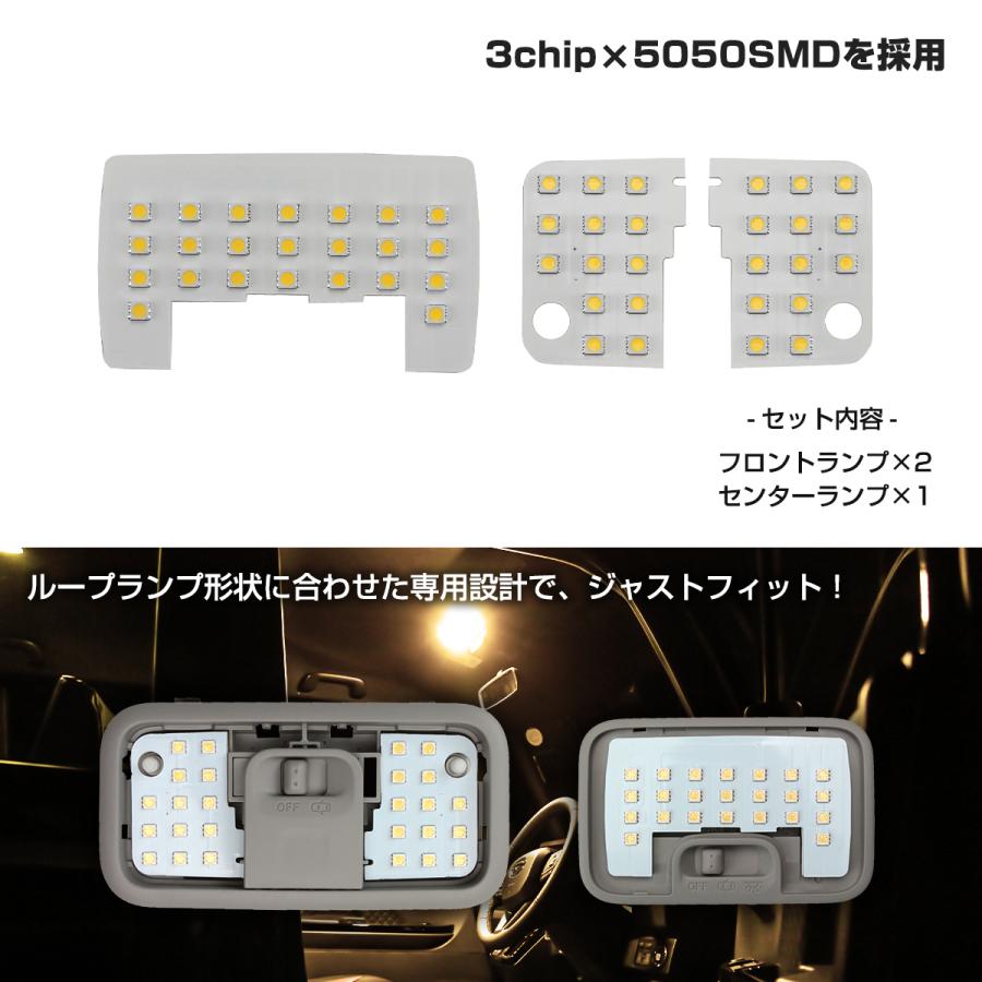 ムーヴ キャンバス LED ルームランプ LA850S LA860S ウォームホワイト 電球色 車種専用設計 ダイハツ ストライプス セオリー R-576 | ムーヴ | 02