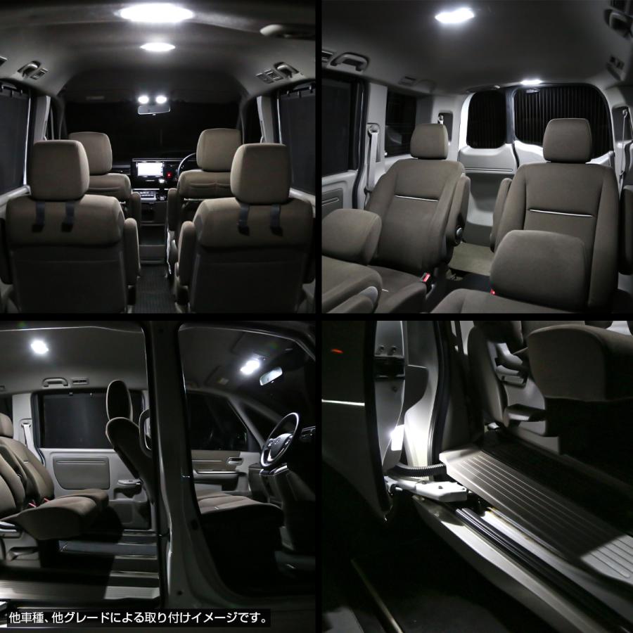 ステップワゴン スパーダ LED ルームランプ RP1 RP2 RP3 RP4 RP5 ホワイト 7000K 車種専用設計 インテリア パーツ ホンダ R-587 | ステップ ワゴン | 04