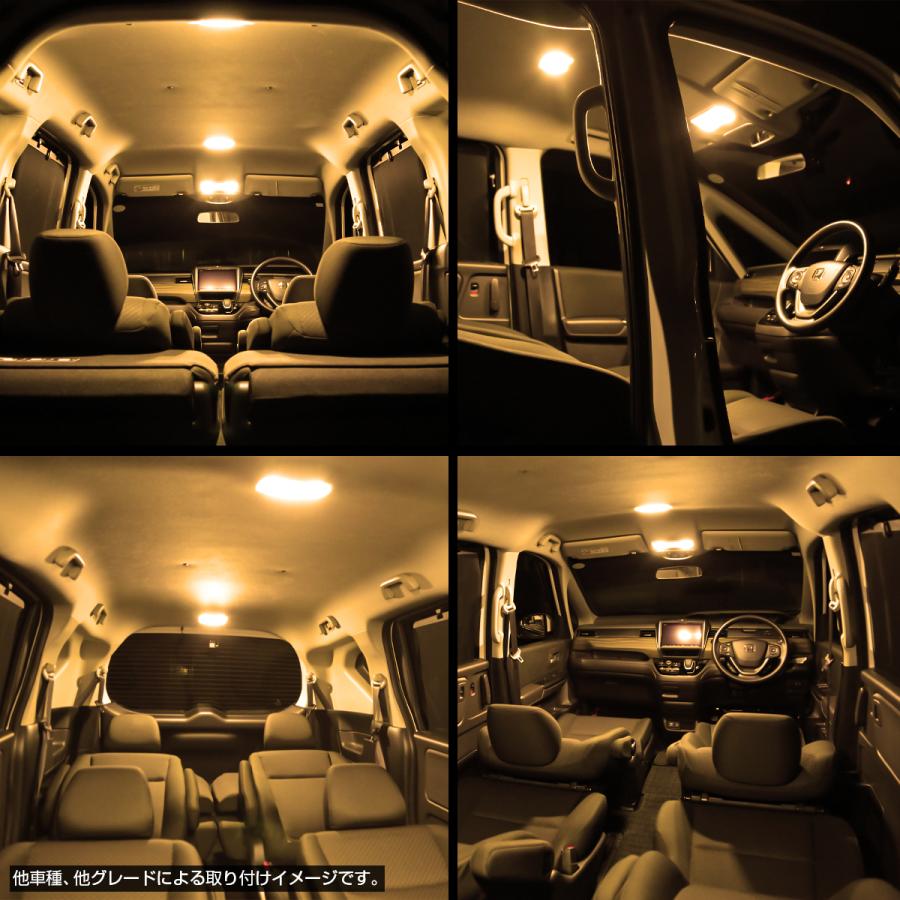 フリード LED ルームランプ GB5 GB6 GB7 GB8 フリードハイブリッド ウォームホワイト 電球色 3000K インテリア パーツ R-592 | フリード | 04