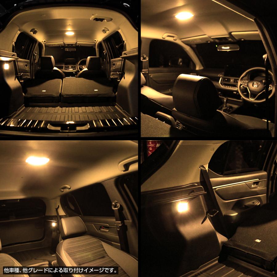 WR-V LED ルームランプ DG5 ウォームホワイト 電球色 3000K インテリア パーツ R-594 | ホンダ | 04