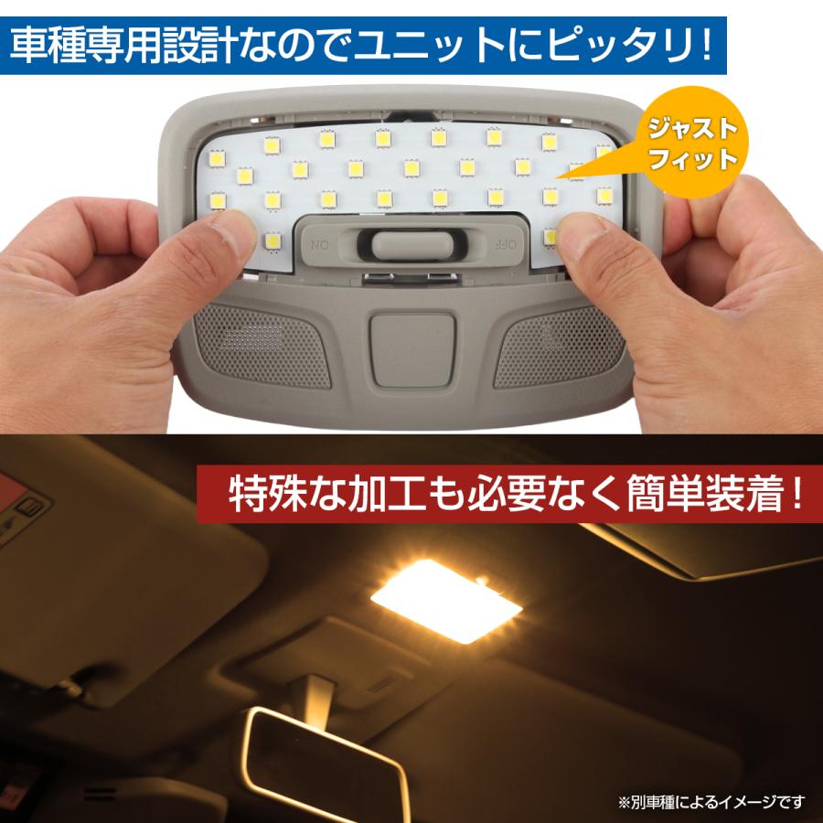 ジムニーノマド JC74W 5ドア LEDルームランプ 電球色 3000K 車種専用設計 室内灯 ルームライト ラゲッジランプ 3点セット 純正交換 カスタムパーツ R-596 | ジムニー | 01