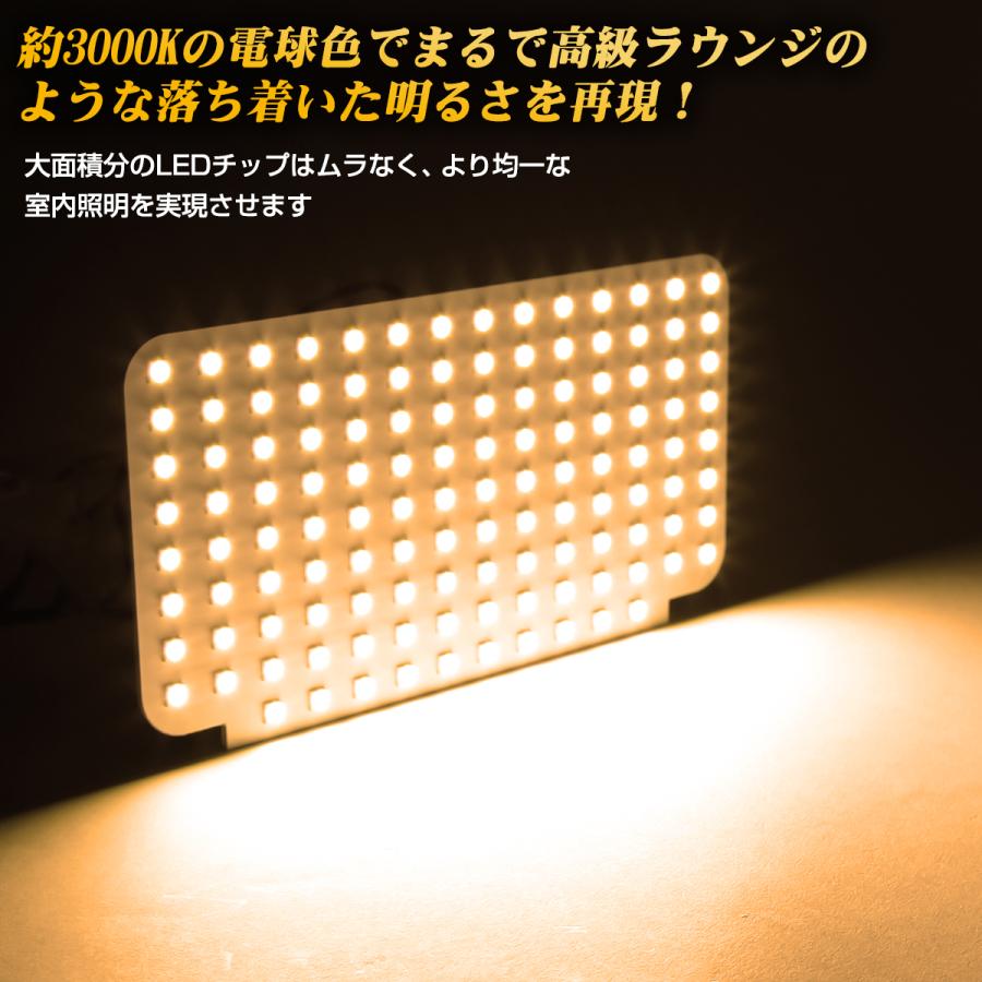 ジムニーノマド JC74W 5ドア LEDルームランプ 電球色 3000K 車種専用設計 室内灯 ルームライト ラゲッジランプ 3点セット 純正交換 カスタムパーツ R-596 | ジムニー | 04