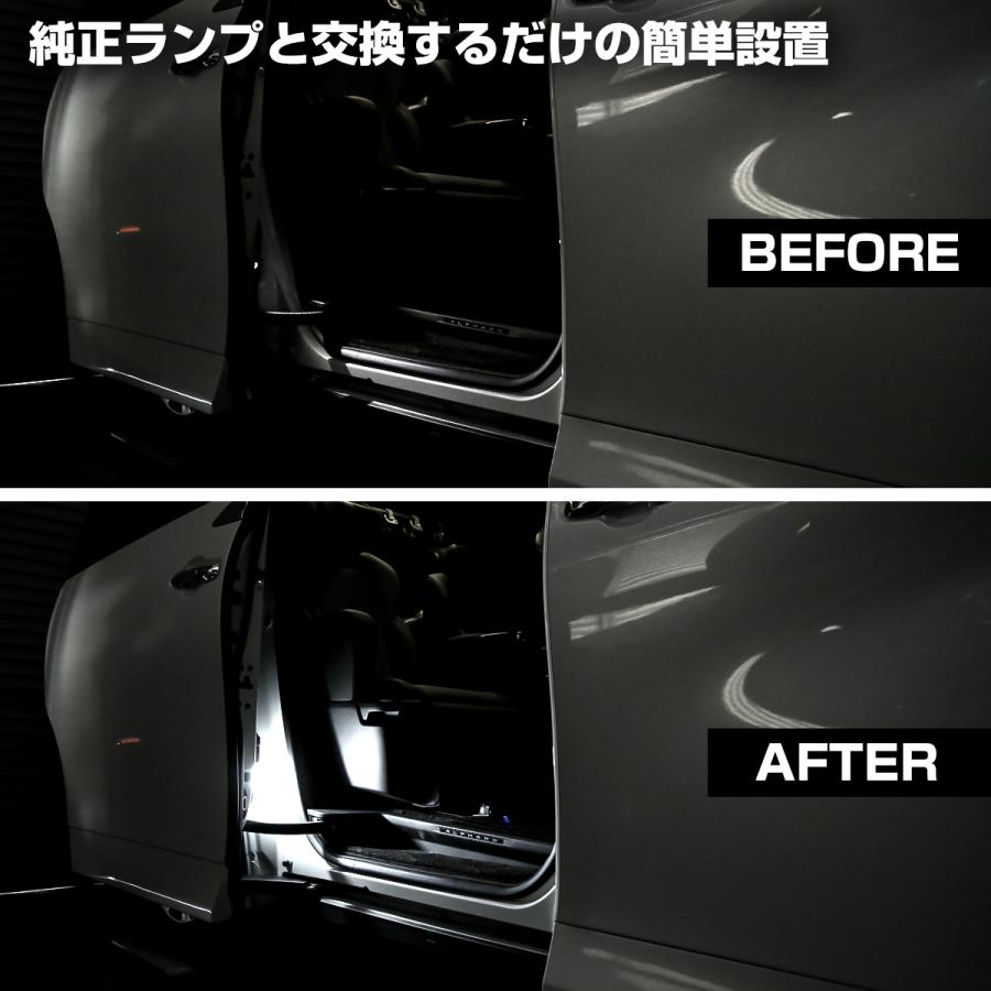 アルファード 40系 ヴェルファイア 40系 LED カーテシランプ クリア 車種専用 カプラーON 取付簡単 2列目 スライドドア用 ウェルカムライト ルームランプ R-608 | トヨタ | 01