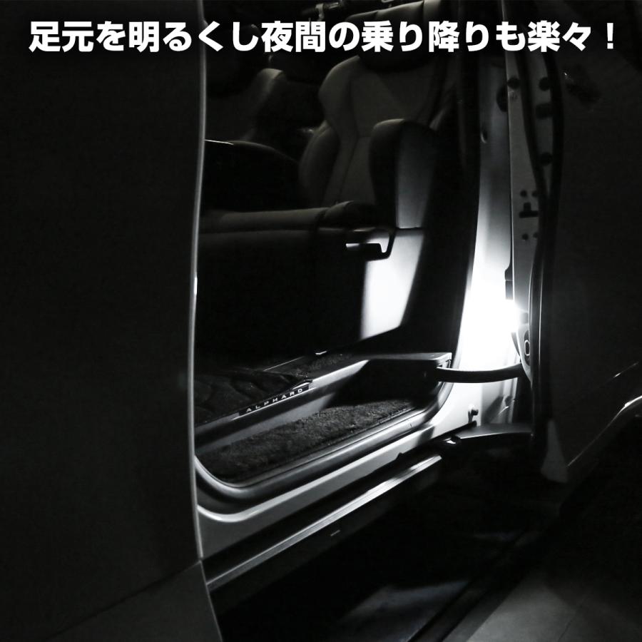 アルファード 40系 ヴェルファイア 40系 LED カーテシランプ クリア 車種専用 カプラーON 取付簡単 2列目 スライドドア用 ウェルカムライト ルームランプ R-608 | トヨタ | 03