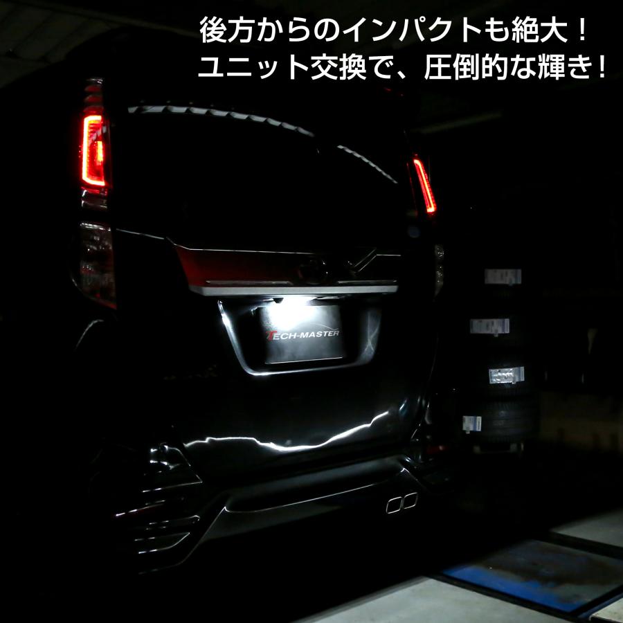 LED ライセンスランプ LA650S LA660S タント タントカスタム タントファンクロス M900S M910S トール トールカスタム ナンバー灯 R-609 | トヨタ | 01