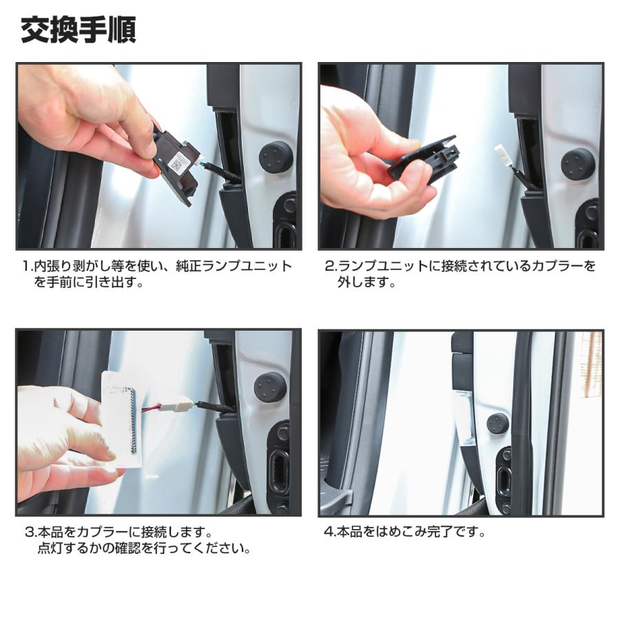 アルファード 40系 ヴェルファイア 40系 LED カーテシランプ スモーク カプラーON 取付簡単 2列目 スライドドア用 ウェルカムライト ルームランプ R-612 | トヨタ | 05