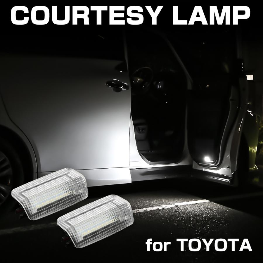 トヨタ レクサス用 LED カーテシランプ 2個セット アルファード ヴェルファイア 40系 ランクル250/300 LS500/h LX600 ES300h R-613 | トヨタ