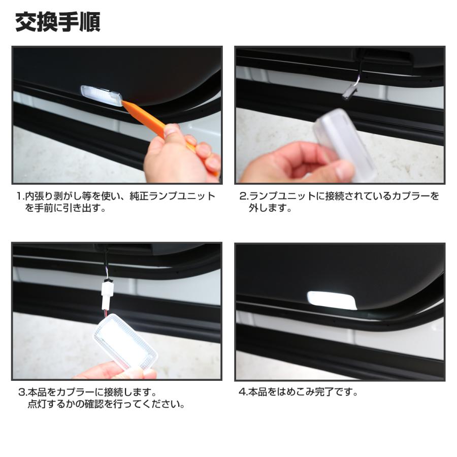 トヨタ レクサス用 LED カーテシランプ 2個セット アルファード ヴェルファイア 40系 ランクル250/300 LS500/h LX600 ES300h R-613 | トヨタ | 05