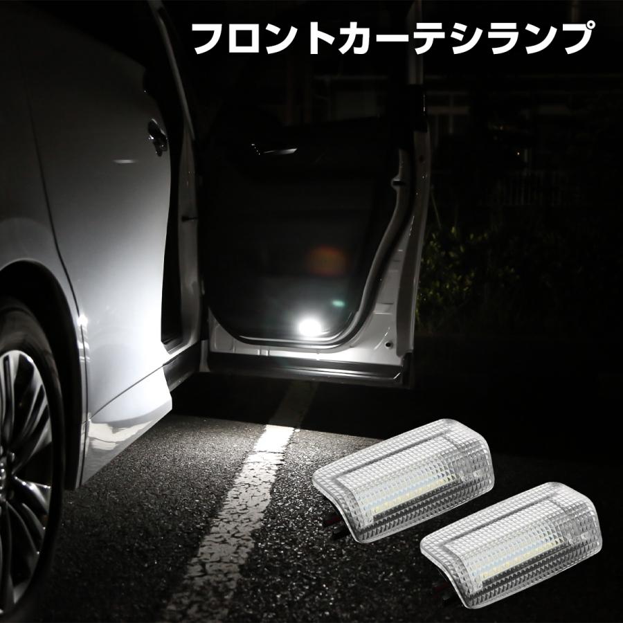 トヨタ アルファード 40系 ヴェルファイア LED カーテシランプ