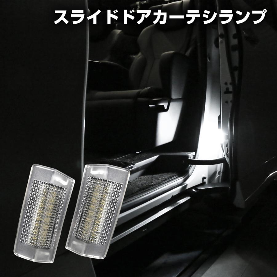 アルファード 40系 ヴェルファイア 40系 LED カーテシランプ フロントドア スライドドア ラゲッジランプ 3点セット R-614 | トヨタ | 02