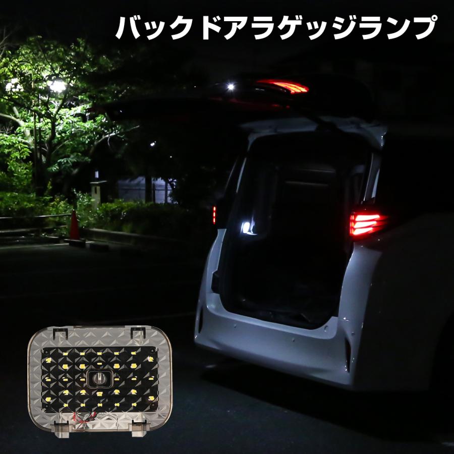 アルファード 40系 ヴェルファイア 40系 LED カーテシランプ フロントドア スライドドア ラゲッジランプ 3点セット R-614 | トヨタ | 03
