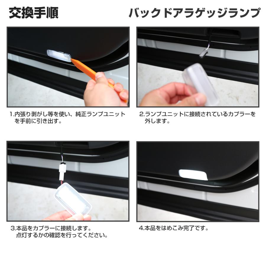 アルファード 40系 ヴェルファイア 40系 LED カーテシランプ フロントドア スライドドア ラゲッジランプ 3点セット R-614 | トヨタ | 05