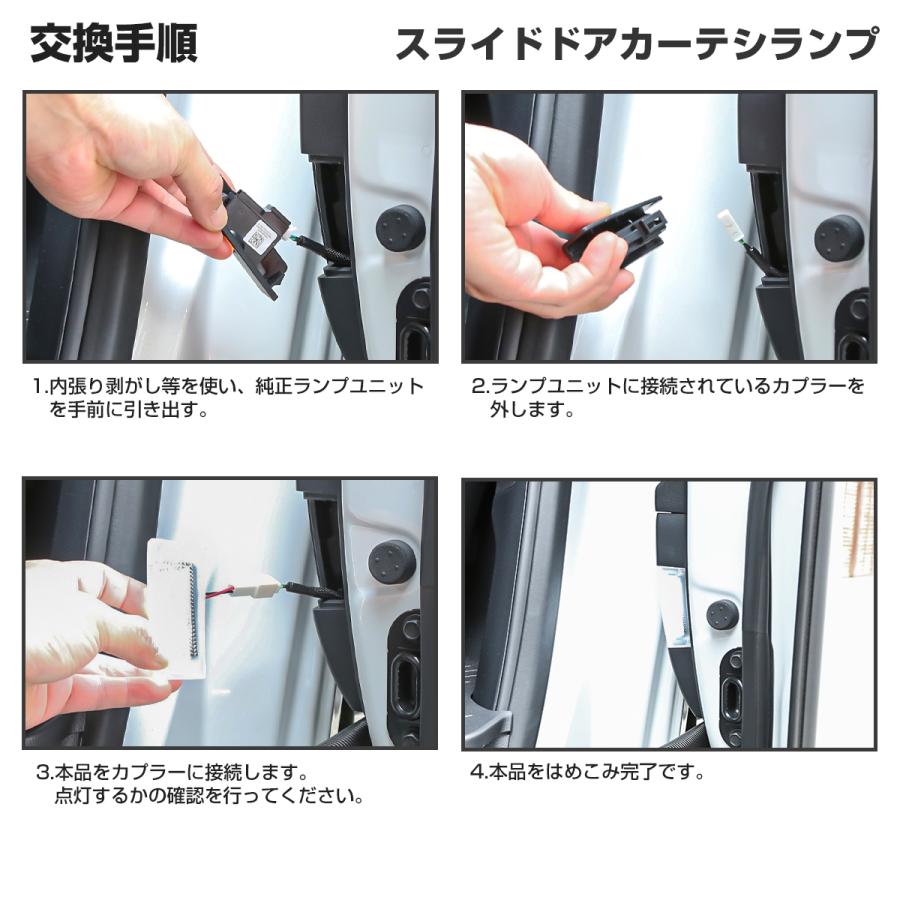 アルファード 40系 ヴェルファイア 40系 LED カーテシランプ フロントドア スライドドア ラゲッジランプ 3点セット R-614 | トヨタ | 06