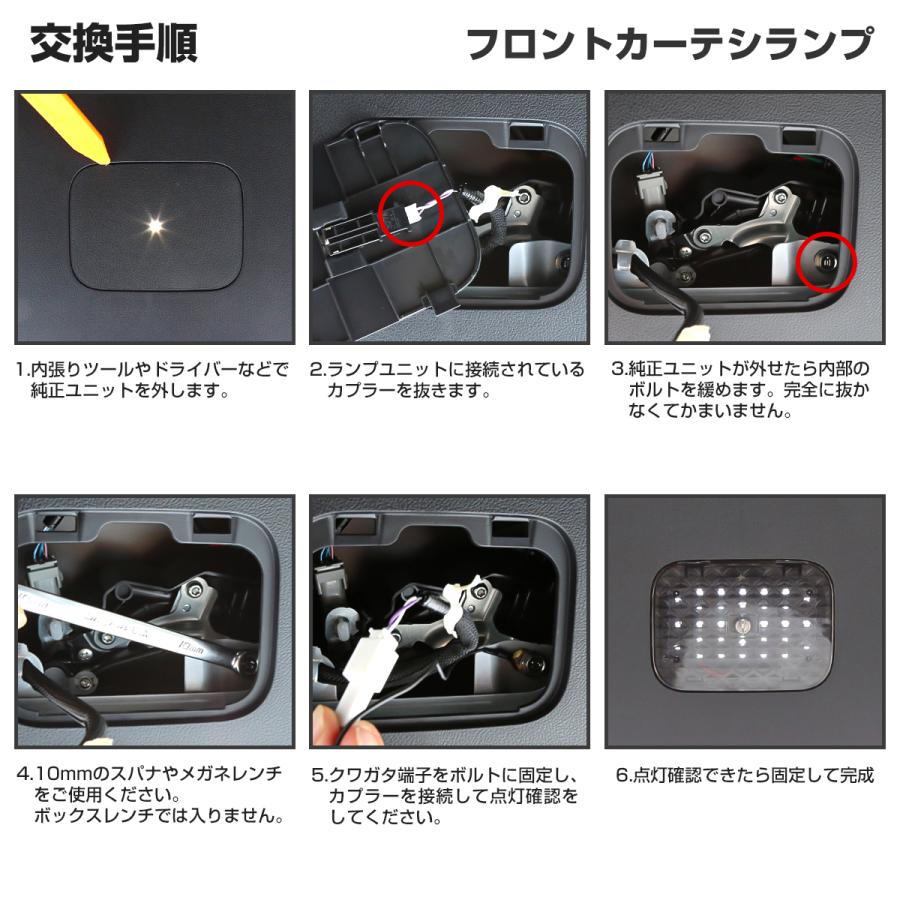 アルファード 40系 ヴェルファイア 40系 LED カーテシランプ フロントドア スライドドア ラゲッジランプ 3点セット R-614 | トヨタ | 07