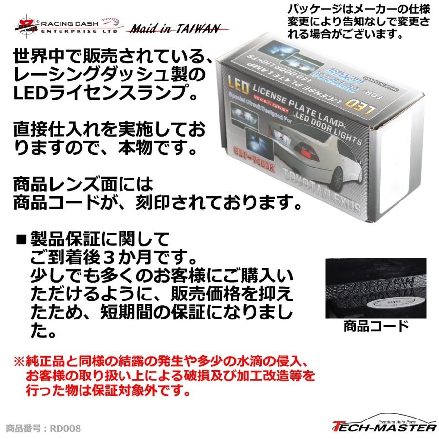 レーシングダッシュ w Ledライセンスランプ トヨタ 30bb 30rav4 30ヴァンガード 0ハイエース 10ハリアー など Rd008 Rd008 Tech Master 通販 Yahoo ショッピング