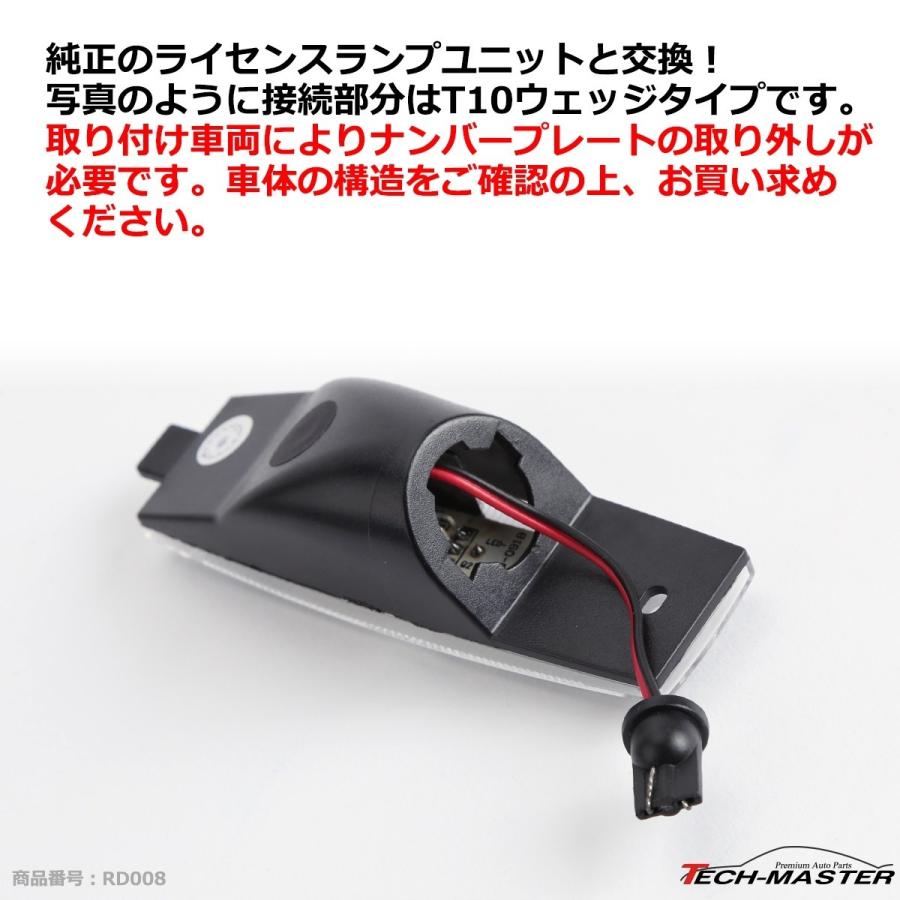 レーシングダッシュ w Ledライセンスランプ トヨタ 30bb 30rav4 30ヴァンガード 0ハイエース 10ハリアー など Rd008 Rd008 Tech Master 通販 Yahoo ショッピング