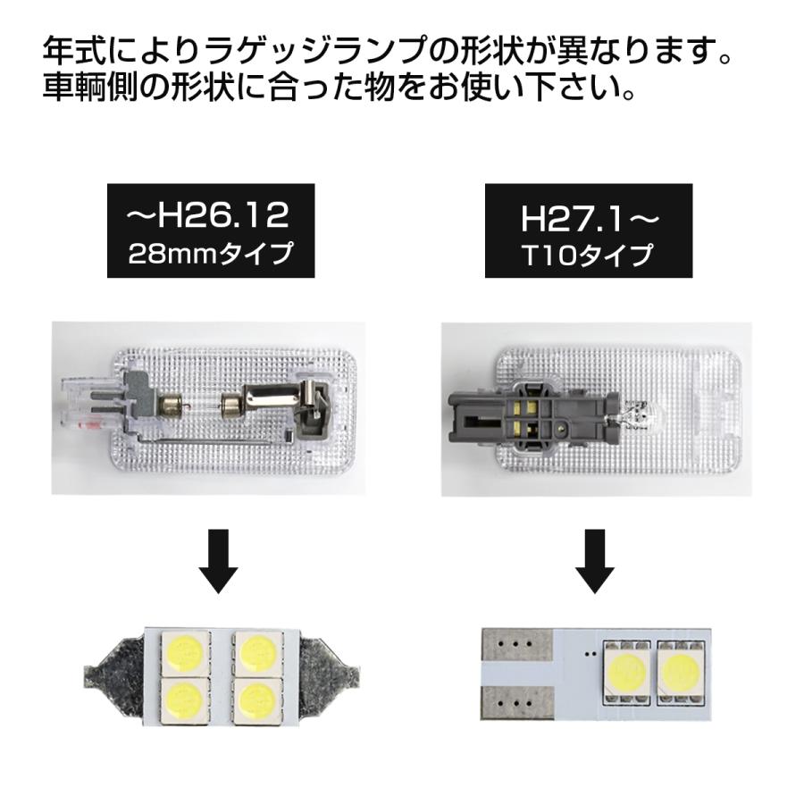 爆光 50系 エスティマ LEDルームランプ ホワイト ACR50 ACR55 GSR50 GSR55 AHR20 ハイブリット可 RZ252 | エスティマ | 05