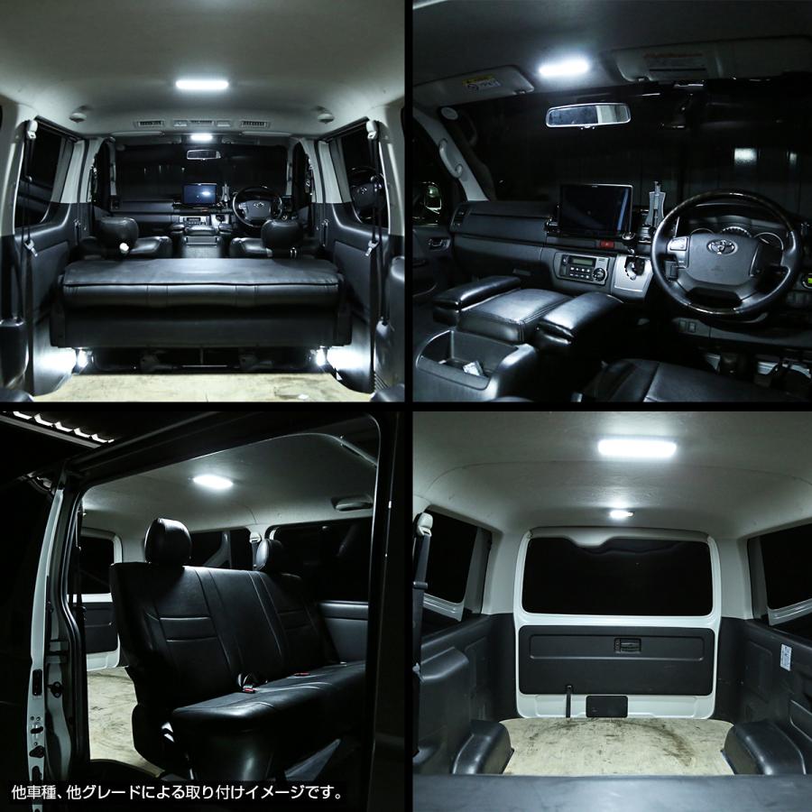 ハイエース 200系 LED ルームランプ 1型 2型 3型 4型 5型 6型 7型 8型 スーパーGL 爆光 ホワイト 標準 ワイドボディ RZ254 | ハイエース | 04