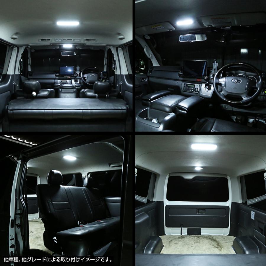 爆光 200系 ハイエース LEDルームランプ スーパーGL 4型 5型 6型 DX 1型 2型 3型 4型 5型 6型 7型 8型 RZ255 | ハイエース | 04