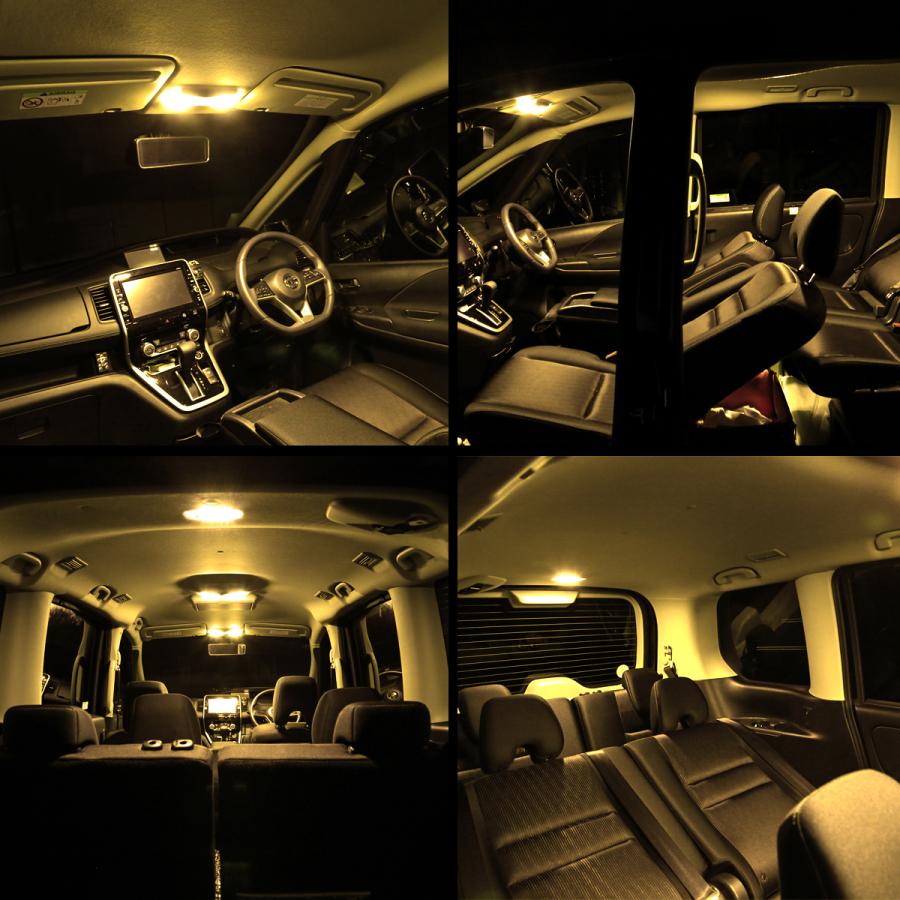 セレナ C27 LEDルームランプセット e-POWER SC27 スズキ ランディ 電球色 ウォームホワイト RZ274 | セレナ | 04