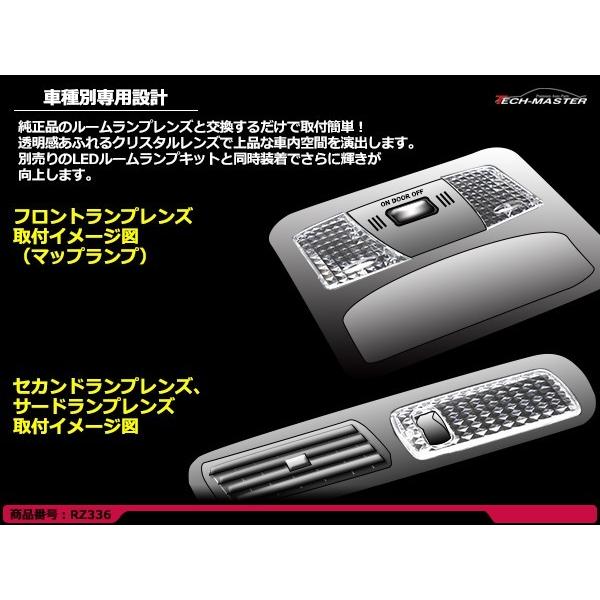 E52 エルグランド ルームランプ クリスタル レンズ Led電球色の色合いを楽しむのにオススメ Rz336 Rz336 Tech Master 通販 Yahoo ショッピング