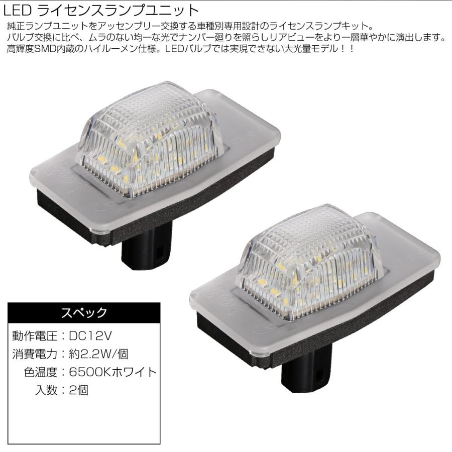 Led ライセンスランプ マツダ Nb ロードスター Lw系 Mpv Sk系 ボンゴ バン トリビュート 純正ユニット交換 ナンバー灯 Rz399 Rz399 Tech Master 通販 Yahoo ショッピング