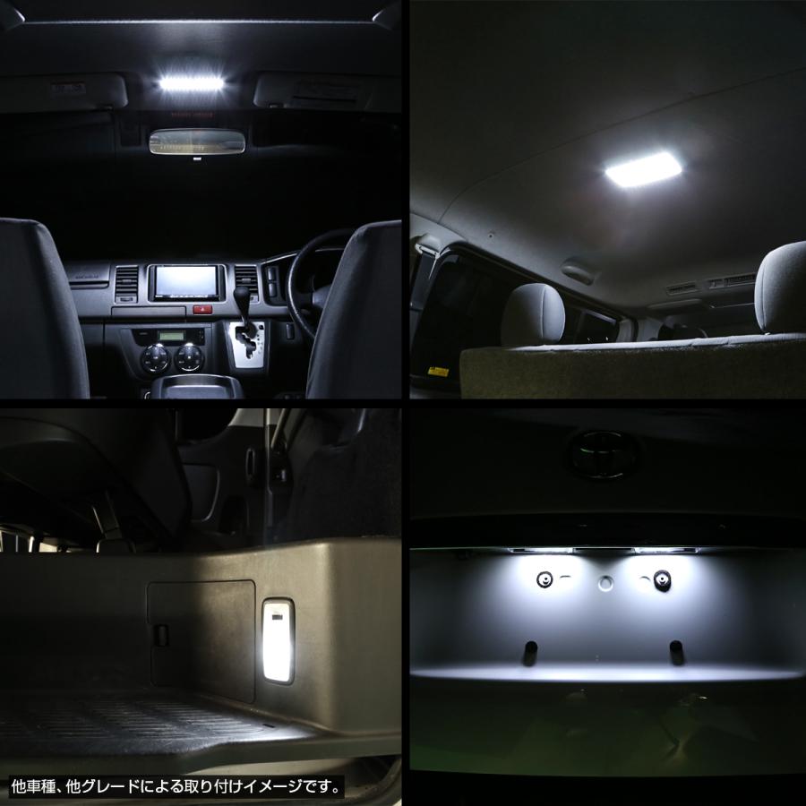 ハイエース 200系 LED ルームランプ グランドキャビン コミューターGL 爆光 ホワイト 車種別専用設計 RZ415 | ハイエース | 04