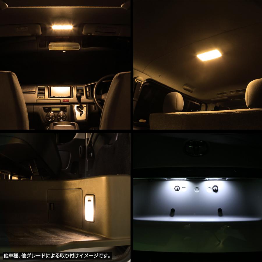 ハイエース 200系 LED ルームランプ グランドキャビン コミューターGL ウォームホワイト 車種別専用設計 RZ416 | ハイエース | 04