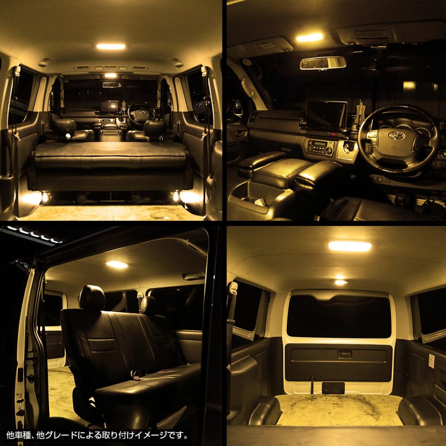 ハイエース 200系 LED ルームランプ 1型 2型 3型 4型 5型 6型 7型 8型 スーパーGL 爆光 ウォームホワイト 標準 ワイドボディ RZ419 | ハイエース | 04