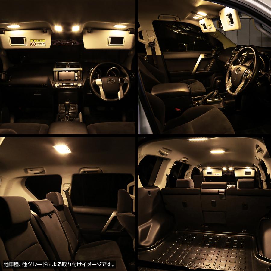 ランドクルーザー プラド 150系 LED ルームランプ 電球色 ウォーム