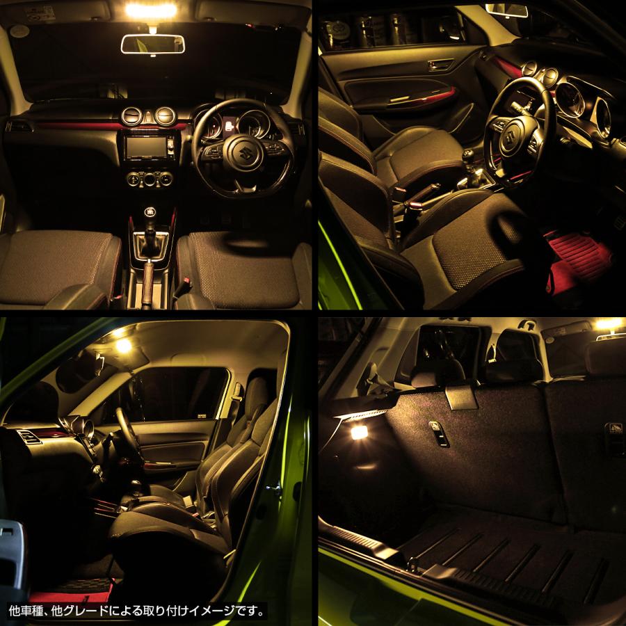 スイフト スポーツ LED ルームランプ ZC13S ZC33S ZC43S ZC53S ZD53S ZC83S ZD83S ウォームホワイト 車種専用設計 スズキ RZ440 | スイフト | 04