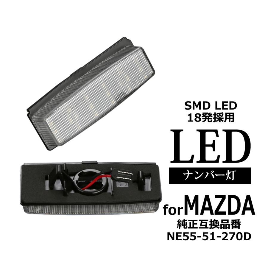 Led ライセンスランプ Nc系 ロードスター Ncec 純正ユニット交換 ナンバー灯 Rz462 Rz462 Tech Master 通販 Yahoo ショッピング