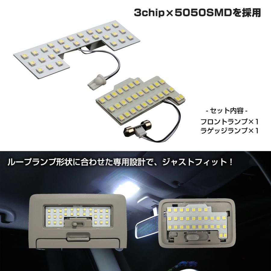 ソリオ MA15S LEDルームランプ ソリオバンディット 爆光 ホワイト 車種専用設計 前期 2011.1〜2013.12 スズキ RZ473 | ソリオ | 02