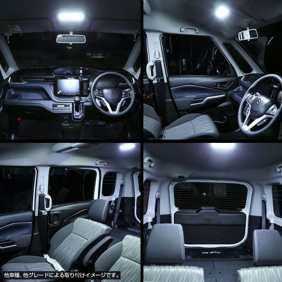 ソリオ バンディット LED ルームランプセット MAD7S MA26S MA27S MA36S MA27S MA46S MA47S 爆光 ホワイト 車種専用設計 スズキ RZ477 | ソリオ | 04