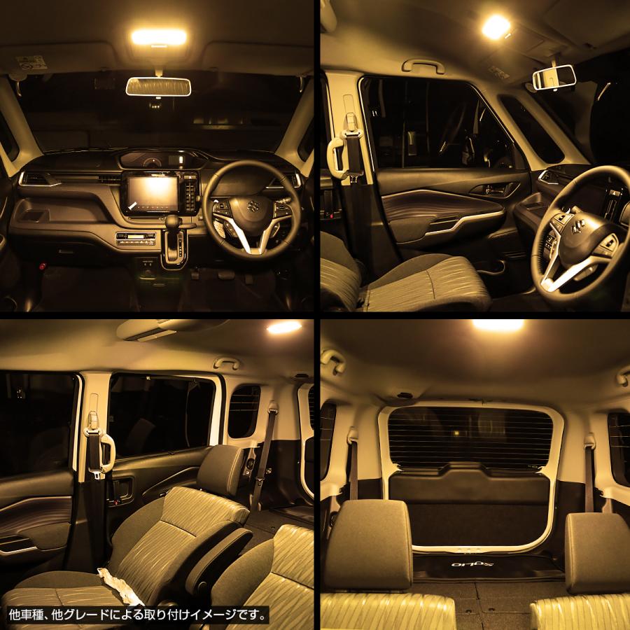 ソリオ バンディット LED ルームランプセット MAD7S MA26S MA27S MA36S MA27S MA46S MA47S ウォームホワイト 車種専用設計 スズキ RZ478 | ソリオ | 04