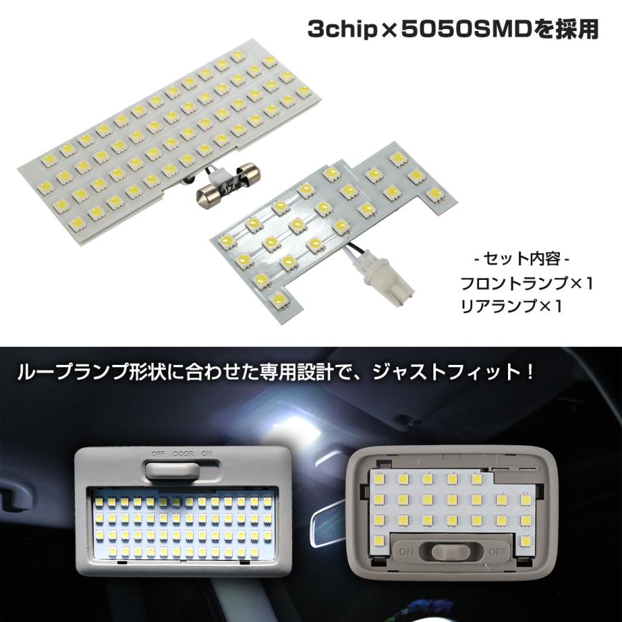 ハスラー LED ルームランプ MR52S MR92S フレアクロスオーバー 爆光 ホワイト トヨタ マツダ RZ489 | ハスラー | 02