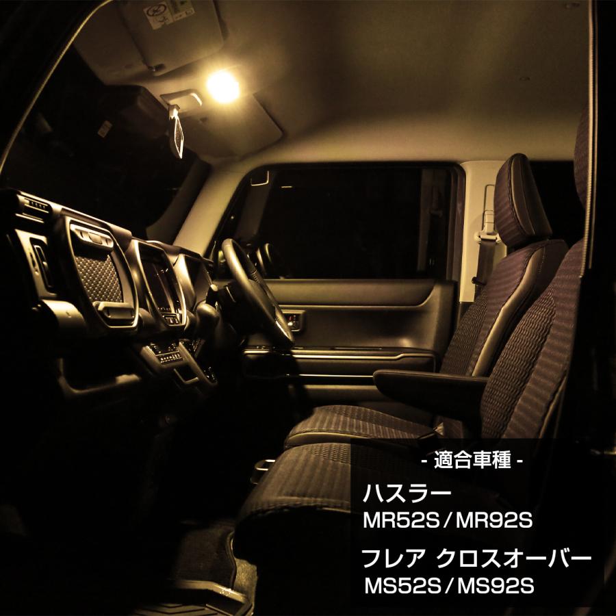 ハスラー LED ルームランプ MR52S MR92S フレアクロスオーバー ウォームホワイト トヨタ マツダ RZ490 | ハスラー | 01