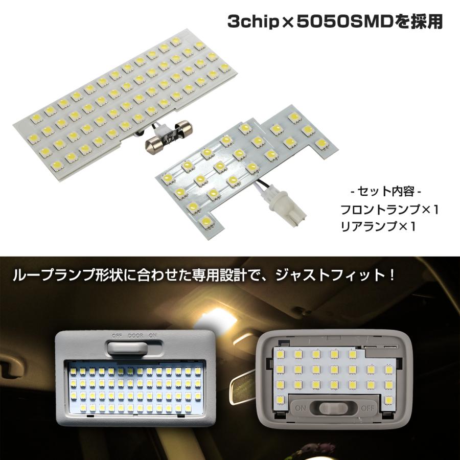 ハスラー LED ルームランプ MR52S MR92S フレアクロスオーバー ウォームホワイト トヨタ マツダ RZ490 | ハスラー | 02