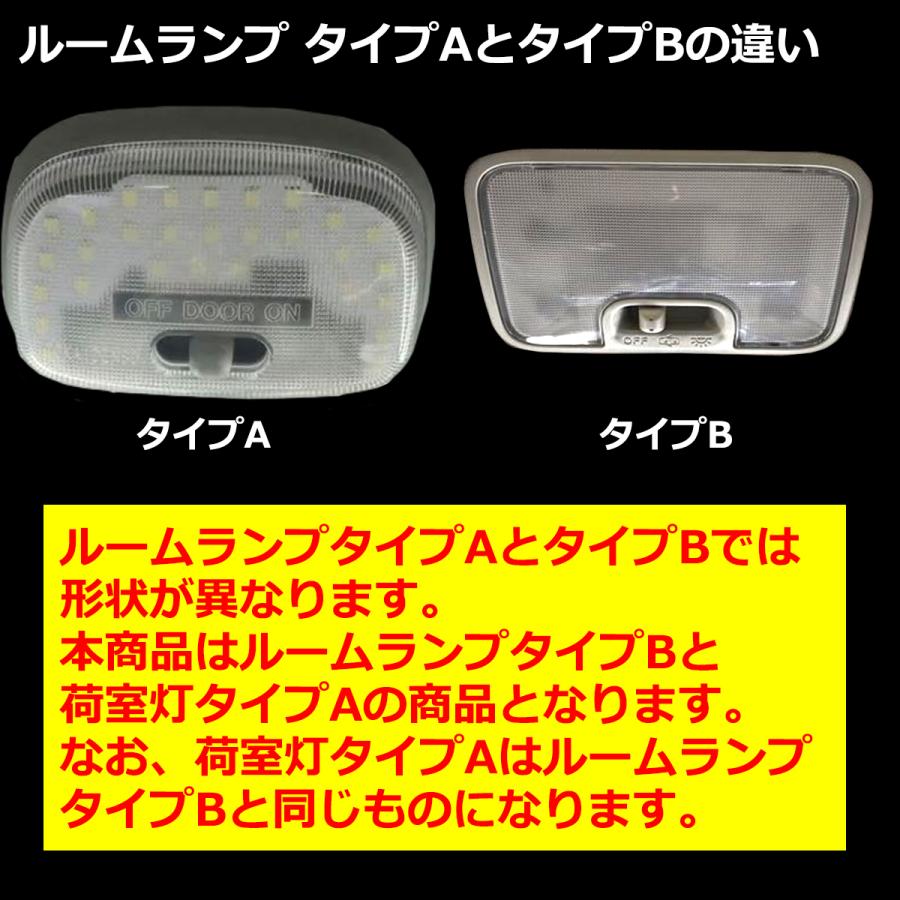 爆光 アトレー LEDルームランプ S700V S700W S710V S710W ホワイト 車種専用設計 ダイハツ スマートインナーミラー付き車用  RZ517 :RZ517-1:TECH-MASTER - 通販 - Yahoo!ショッピング