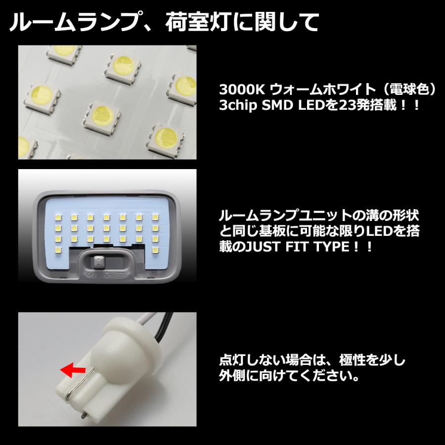 電球色 アトレー Ledルームランプ S700v S700w S710v S710w ウォームホワイト 車種専用設計 ダイハツ スマートインナーミラー付き車用 Rz518 Rz518 1 Tech Master 通販 Yahoo ショッピング