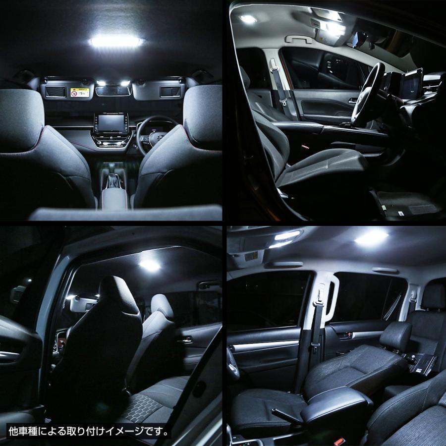 ハイゼットカーゴ LED ルームランプセット S700V S710V ホワイト 車種専用設計 ダイハツ スマートインナーミラー無し車用 RZ519 | ハイゼット | 06
