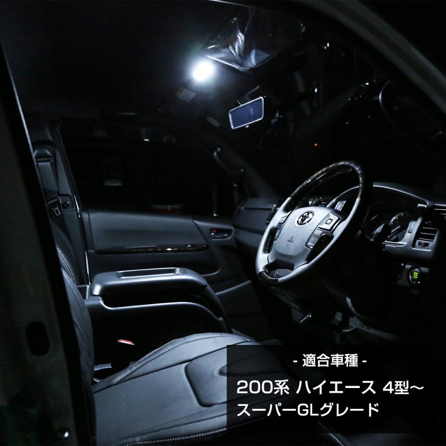 200系 ハイエース LED ルームランプ スーパーGL 4型 5型 6型 7型 8型 爆光 ホワイト RZ527 | ハイエース | 01