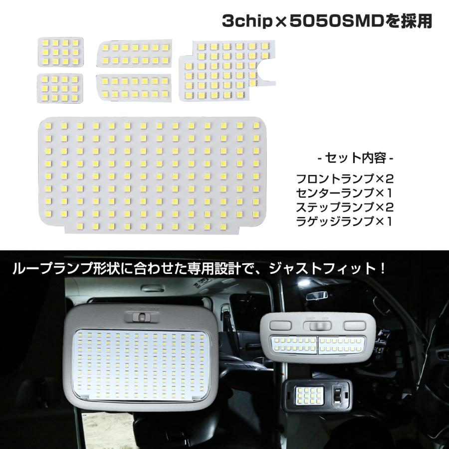 200系 ハイエース LED ルームランプ スーパーGL 4型 5型 6型 7型 8型 爆光 ホワイト RZ527 | ハイエース | 02
