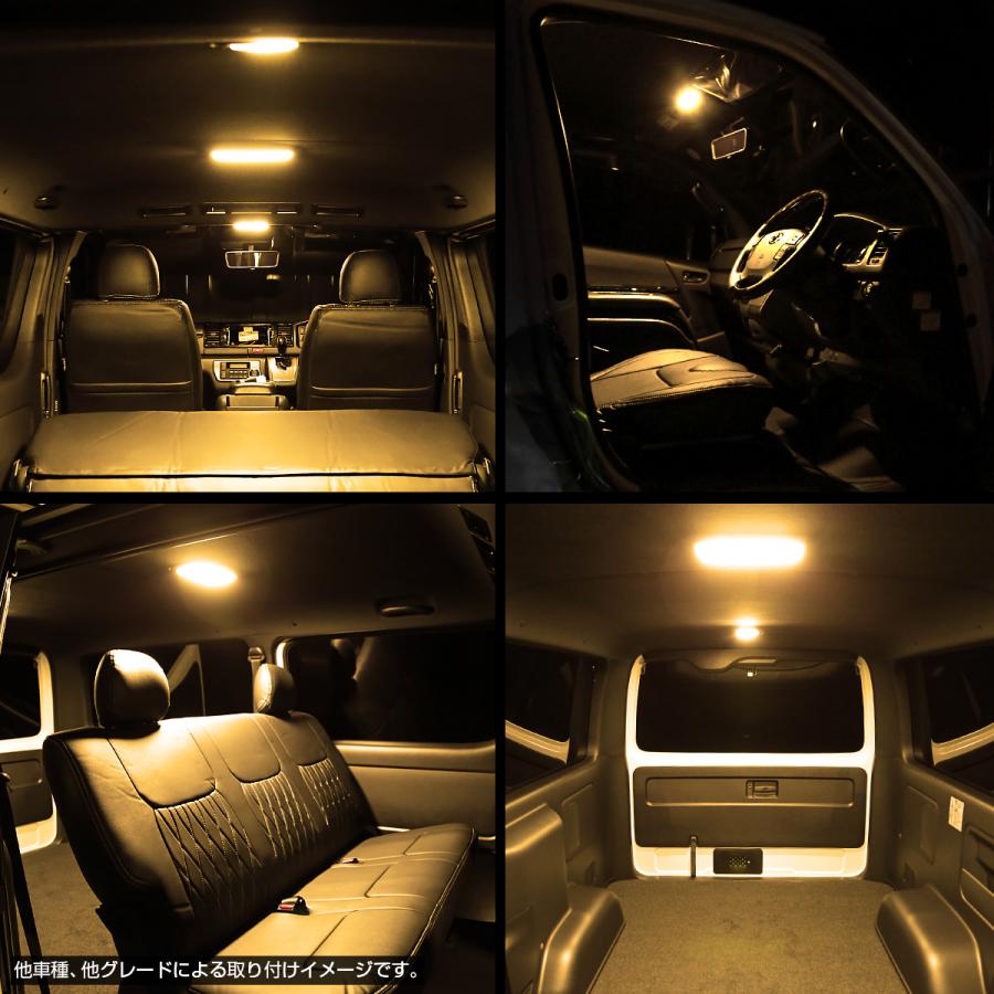 200系 ハイエース LEDルームランプ スーパーGL 4型 5型 6型 7型 8型 電球色 ウォームホワイト RZ528 | ハイエース | 04