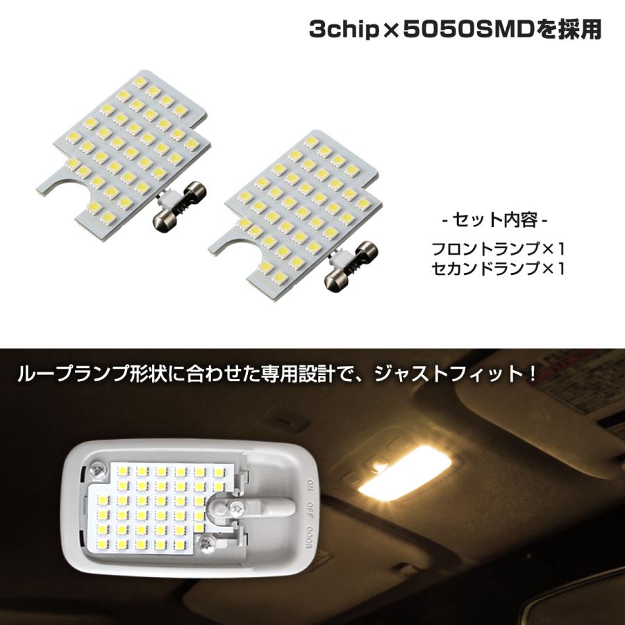 電球色 200系 ハイエース LEDルームランプ DX 1型 2型 3型 ウォームホワイト RZ530 | ハイエース | 02