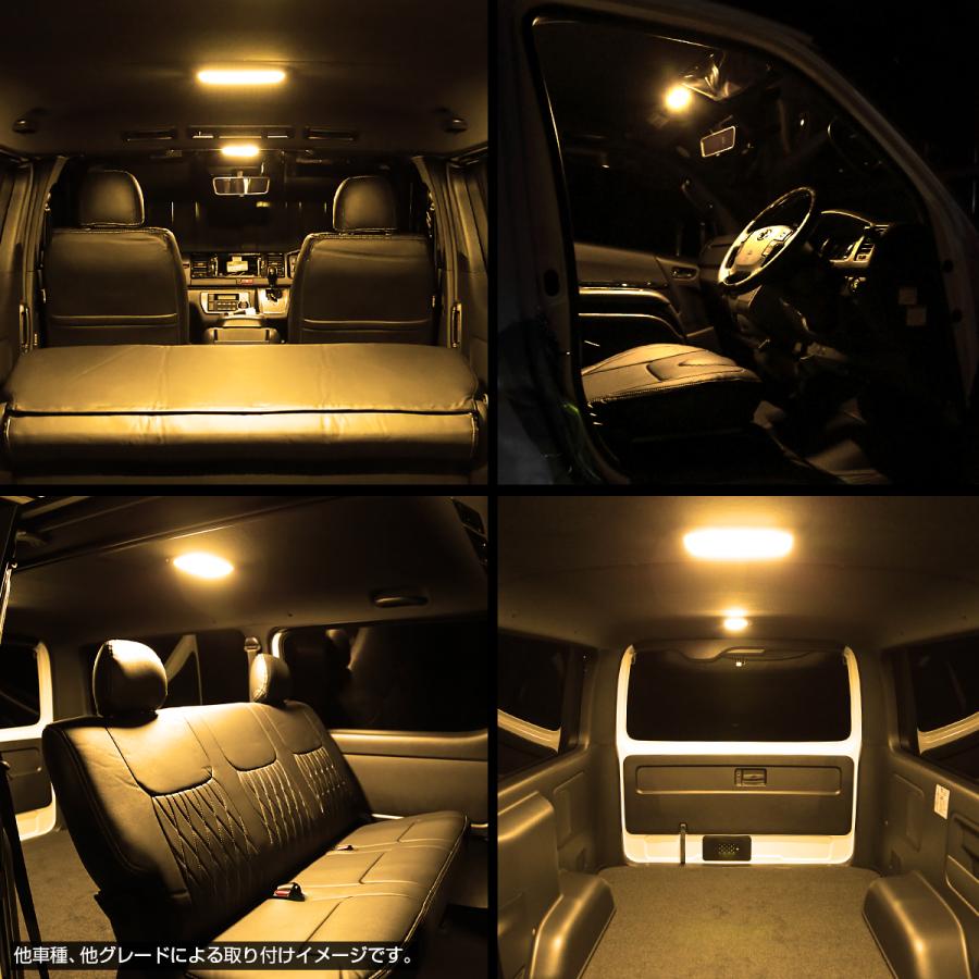 電球色 200系 ハイエース LEDルームランプ DX 1型 2型 3型 ウォームホワイト RZ530 | ハイエース | 04