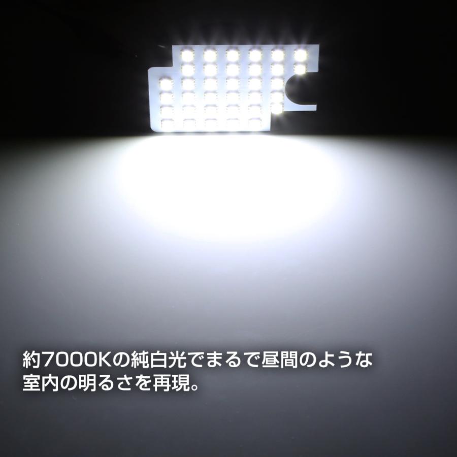 ハイエース 200系 DX LED ルームランプ DX 4型 5型 6型 7型 8型 爆光 ホワイト RZ531 | ハイエース | 03