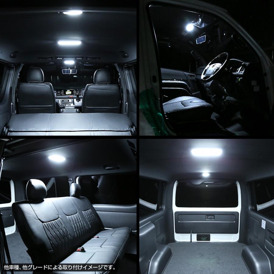 ハイエース 200系 DX LED ルームランプ DX 4型 5型 6型 7型 8型 爆光 ホワイト RZ531 | ハイエース | 04