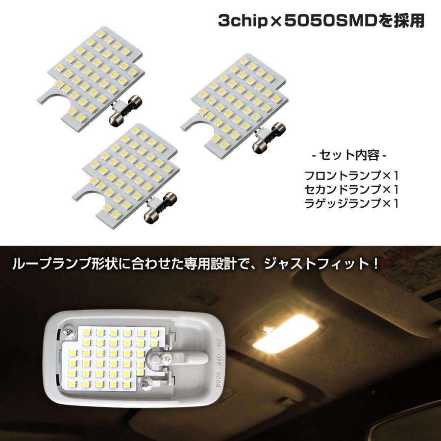 ハイエース 200系 DX LED ルームランプ DX 4型 5型 6型 7型 8型 爆光 ウォームホワイト RZ532 | ハイエース | 02