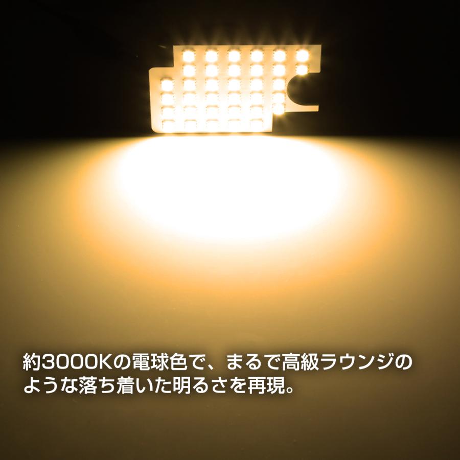 ハイエース 200系 DX LED ルームランプ DX 4型 5型 6型 7型 8型 爆光 ウォームホワイト RZ532 | ハイエース | 03